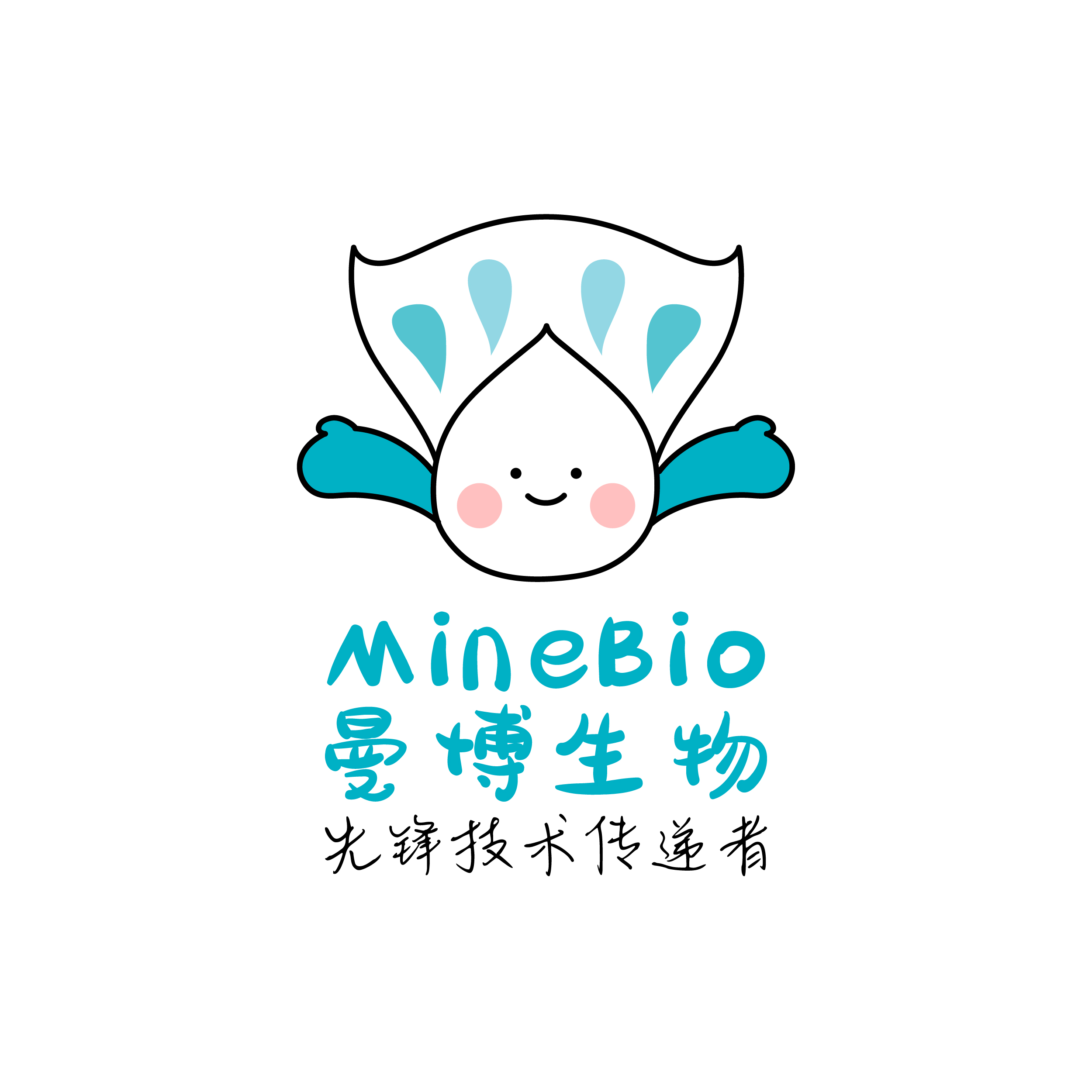 展会回顾丨SIS2022曼博生物主题精彩回顾