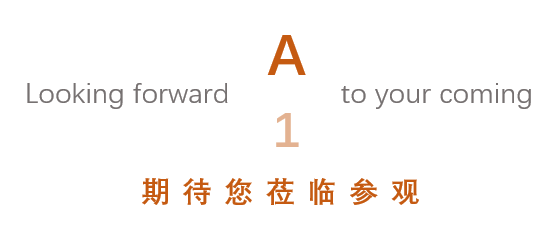 展会预告 | 曼博生物与您相约7.14-7.15 SIS干细胞治疗产业深度聚焦论坛