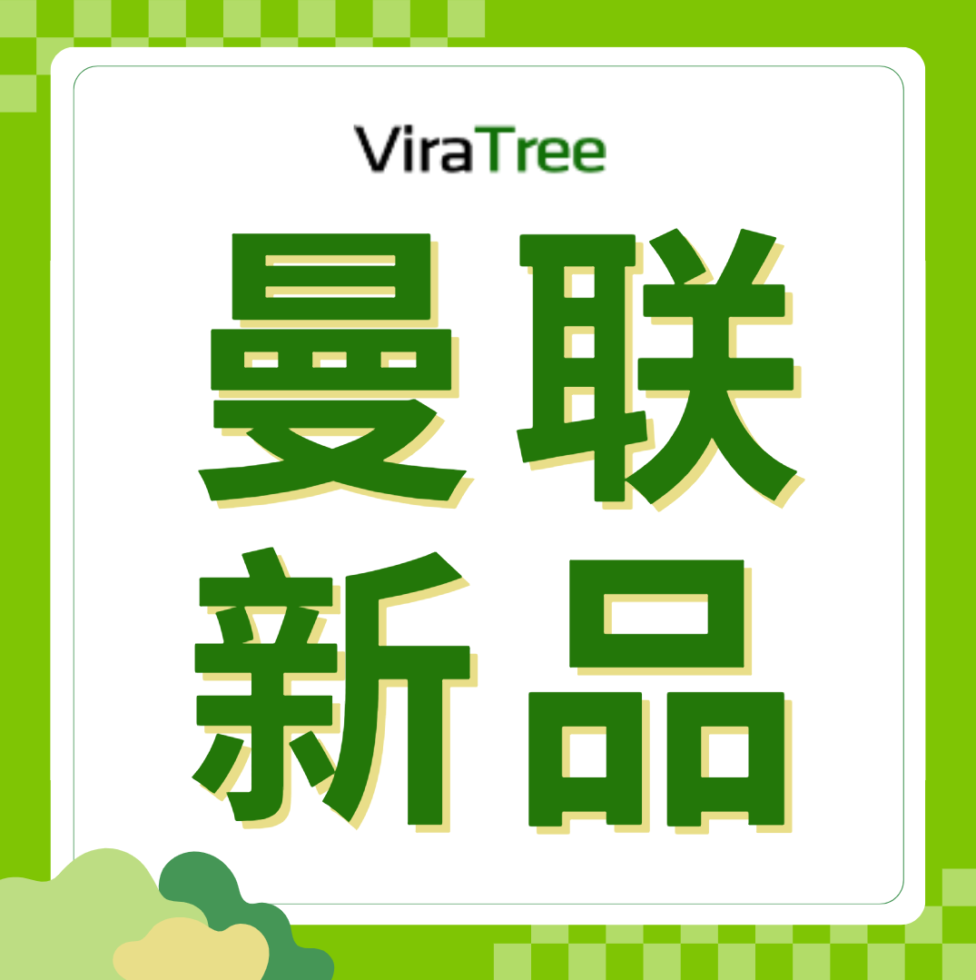 Viratree基因工程改造 | RSV报告基因毒株助力科研新进展