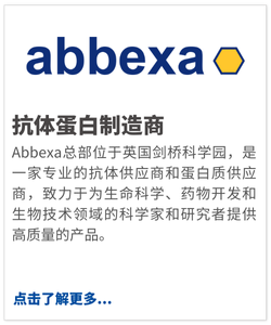 abbexa