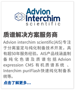 Advion Interchim Scientific