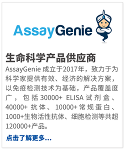 AssayGenie