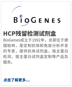 BioGenes
