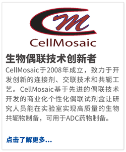 CellMosaic