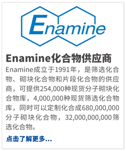 Enamine