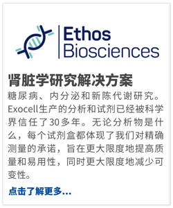 Ethos Biosciences