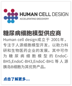 Human Cell Design