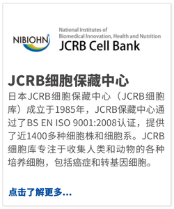 JCRB