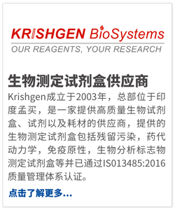 Krishgen BioSystems