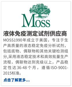 Moss Bio