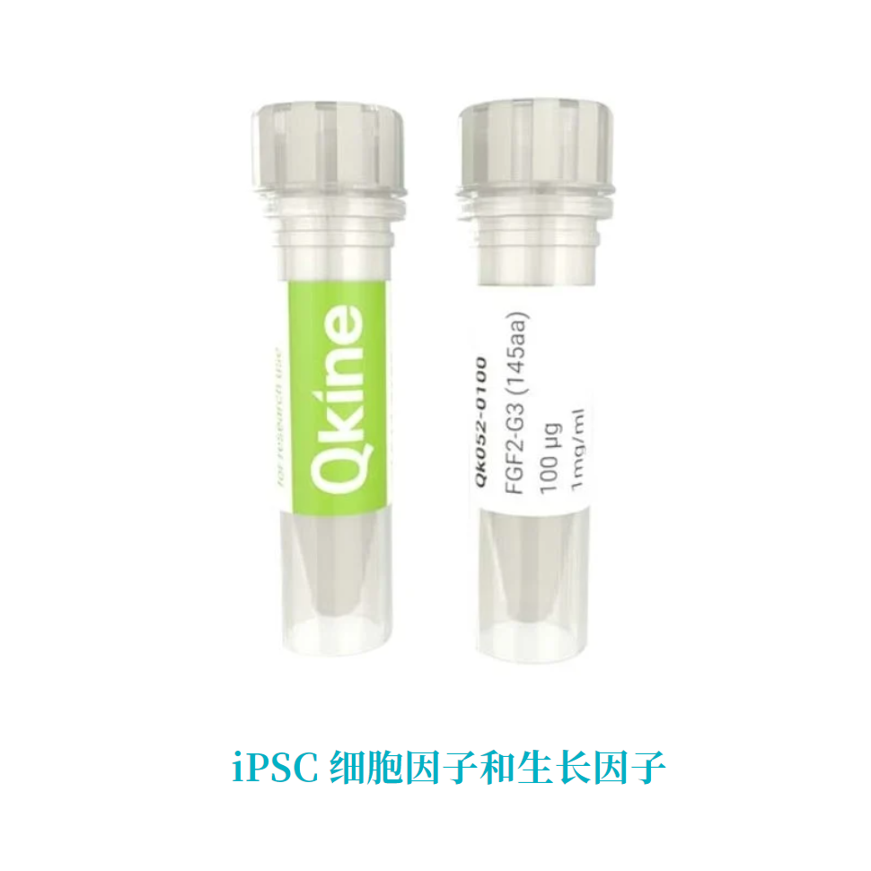 iPSC细胞因子和生长因子-Qkine