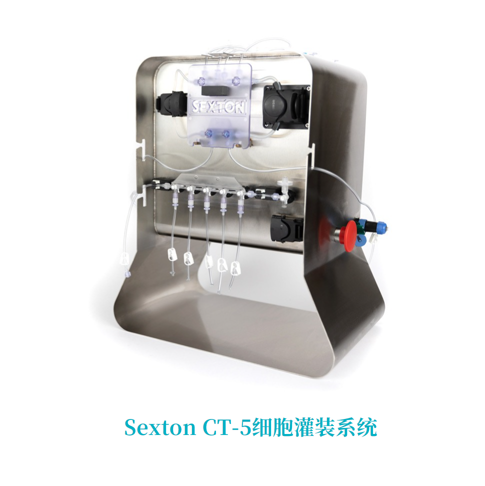 Sexton CT-5细胞灌装系统