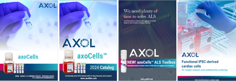 AXOL资料