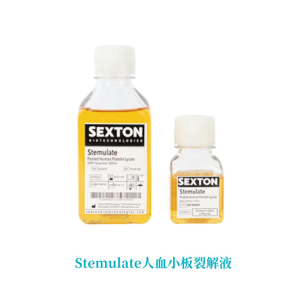 Stemulate人血小板裂解液 Stemulate人血小板裂解液