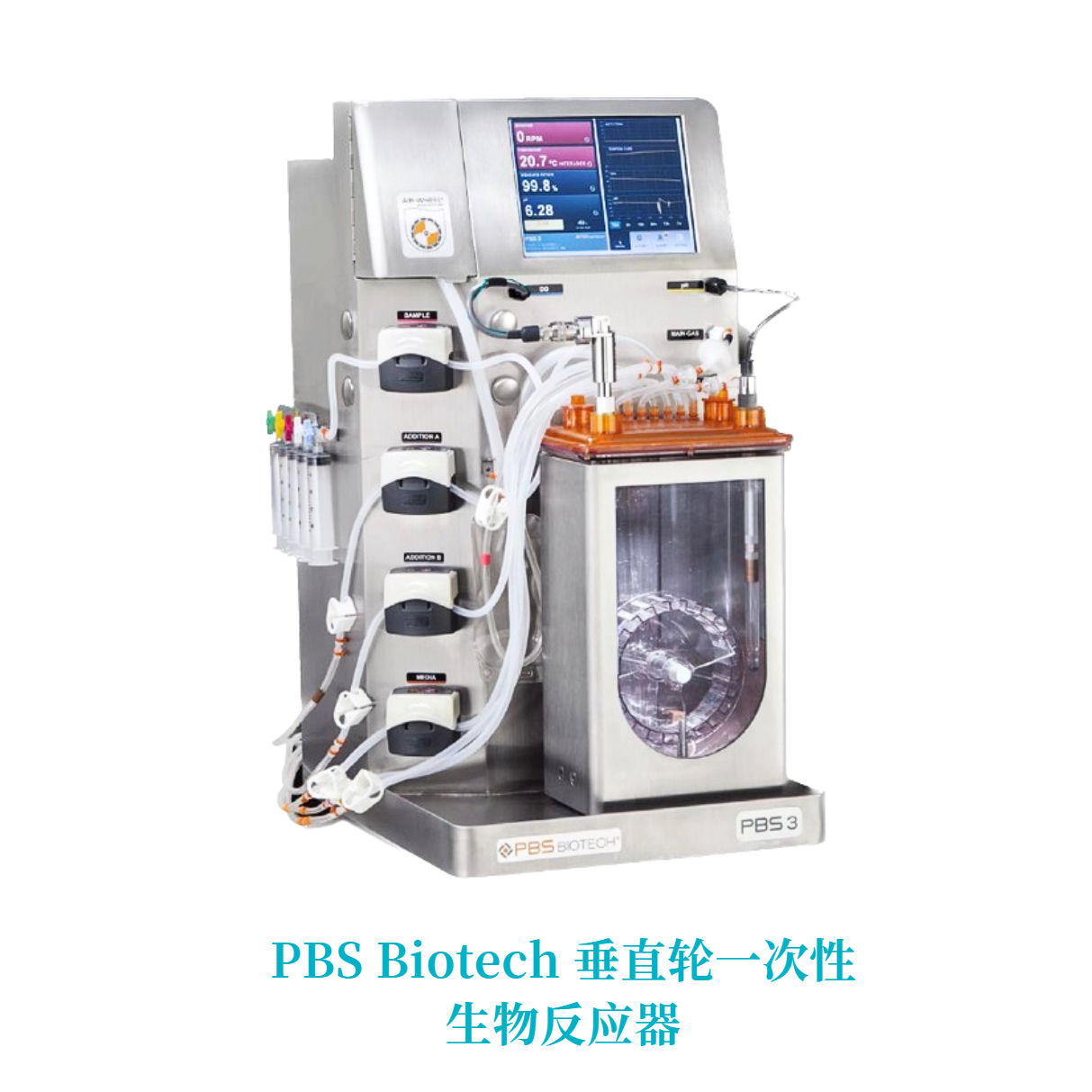 PBSBiotech垂直轮一次性生物反应器 PBSBiotech垂直轮一次性生物反应器