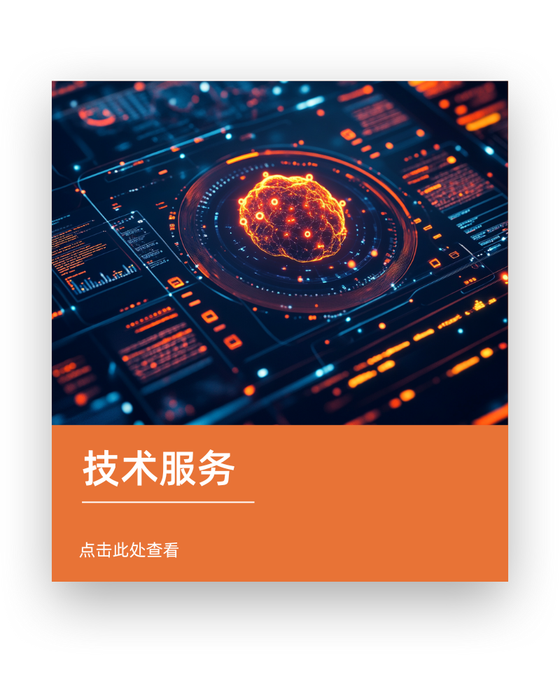 类器官芯片技术服务