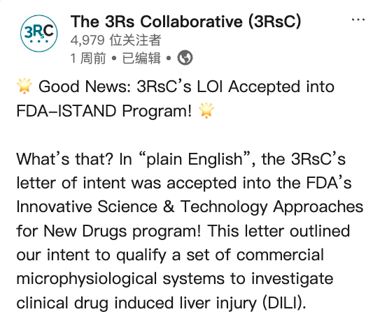 3RsC&ISTAND的计划详情 3RsC&ISTAND的计划详情
