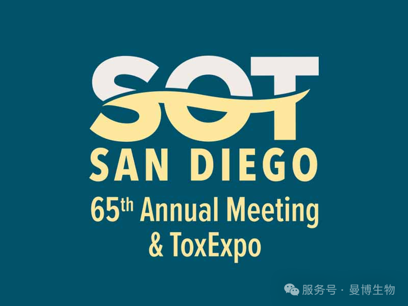 SOT2026毒理学博览会