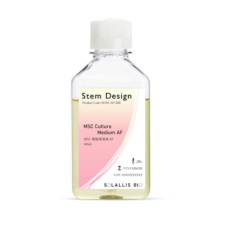 Solallis品牌Stem Design AF化学成份限定干细胞培养基 Solallis品牌Stem Design AF化学成份限定干细胞培养基