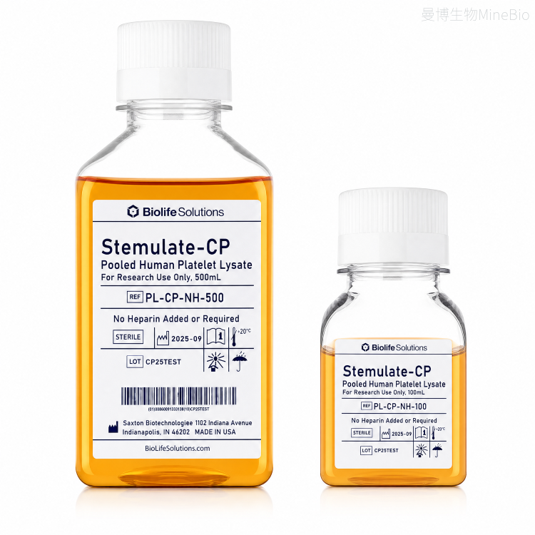Stemulate CP人血小板裂解液